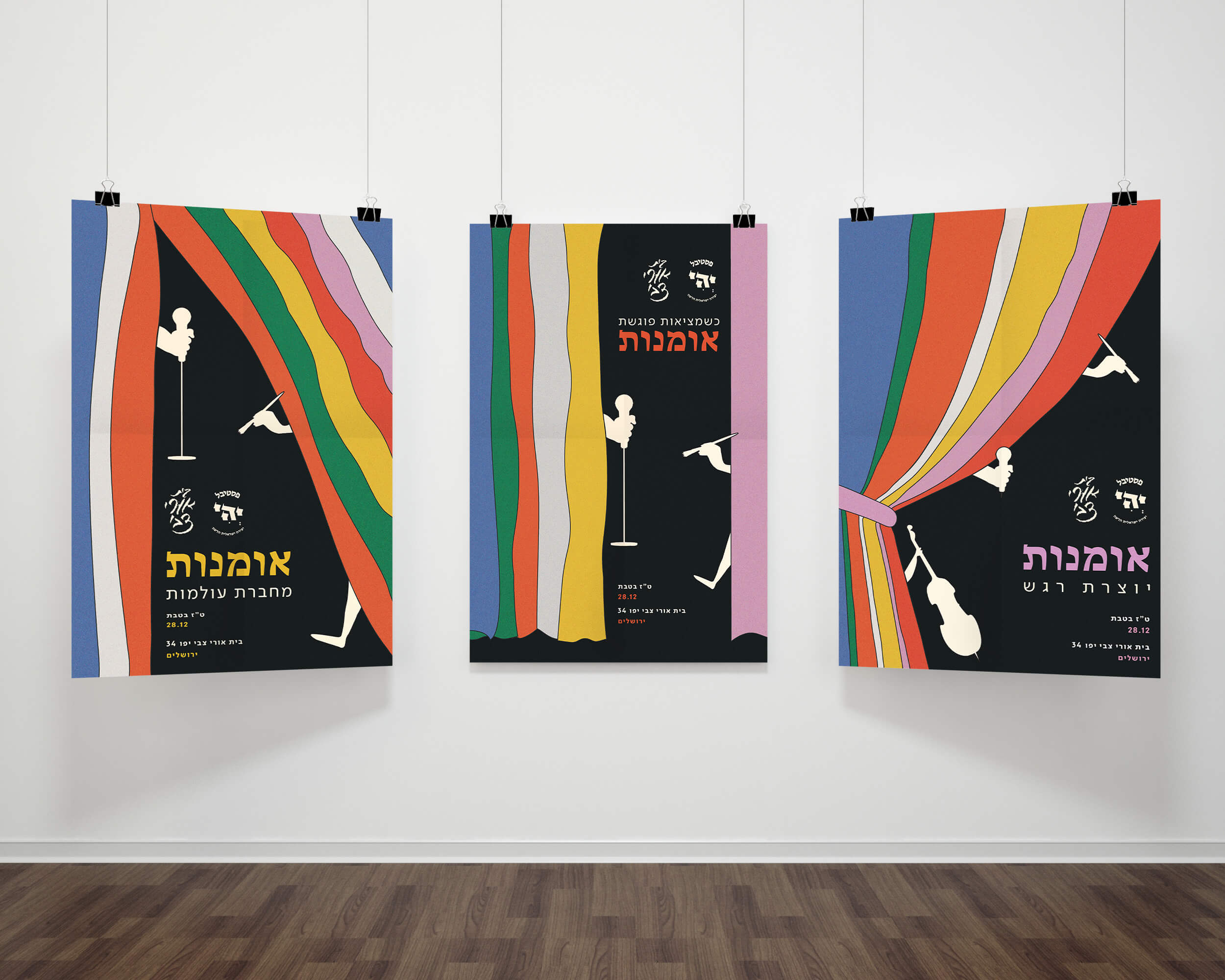 triple-poster-frame-mockup-2