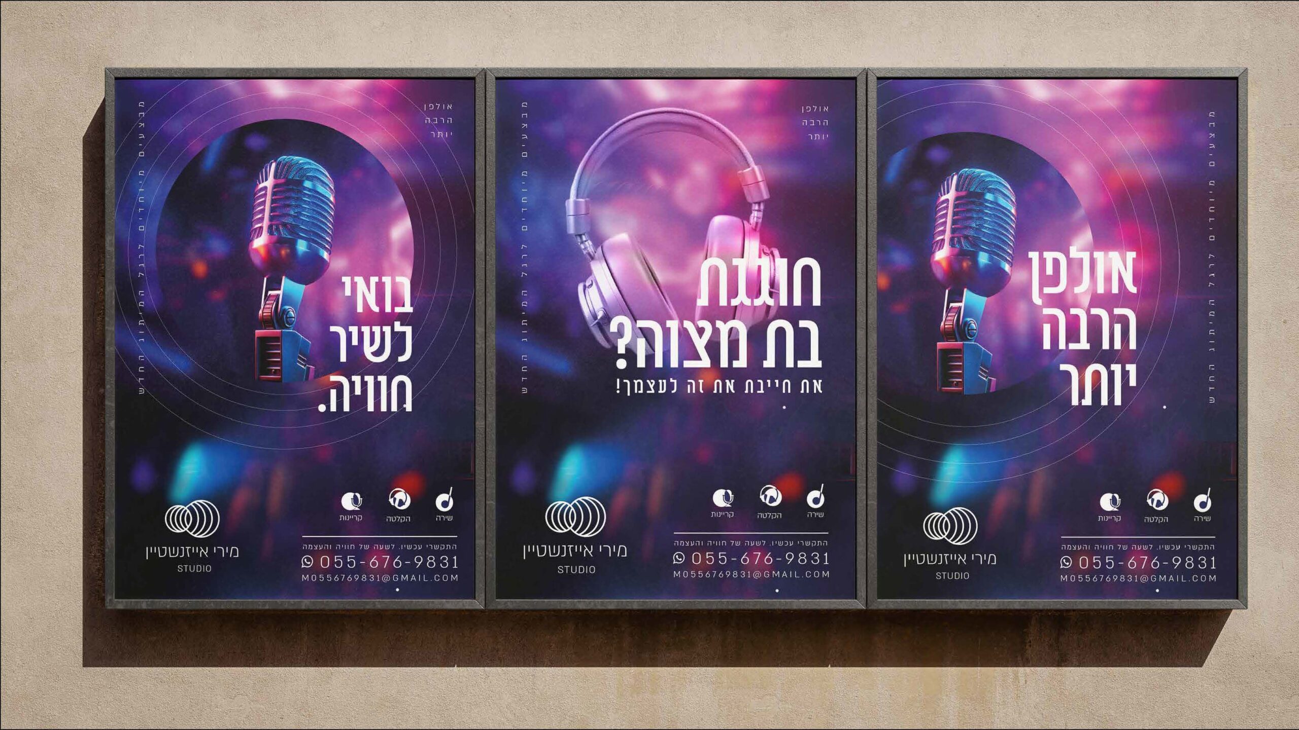 מירי הגשה נראה לי סופי_Page_13