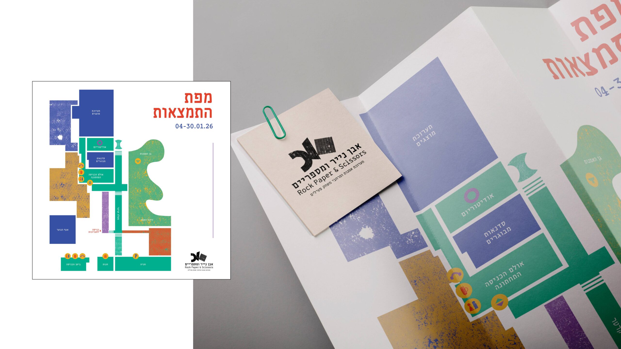 יישומי המותג10