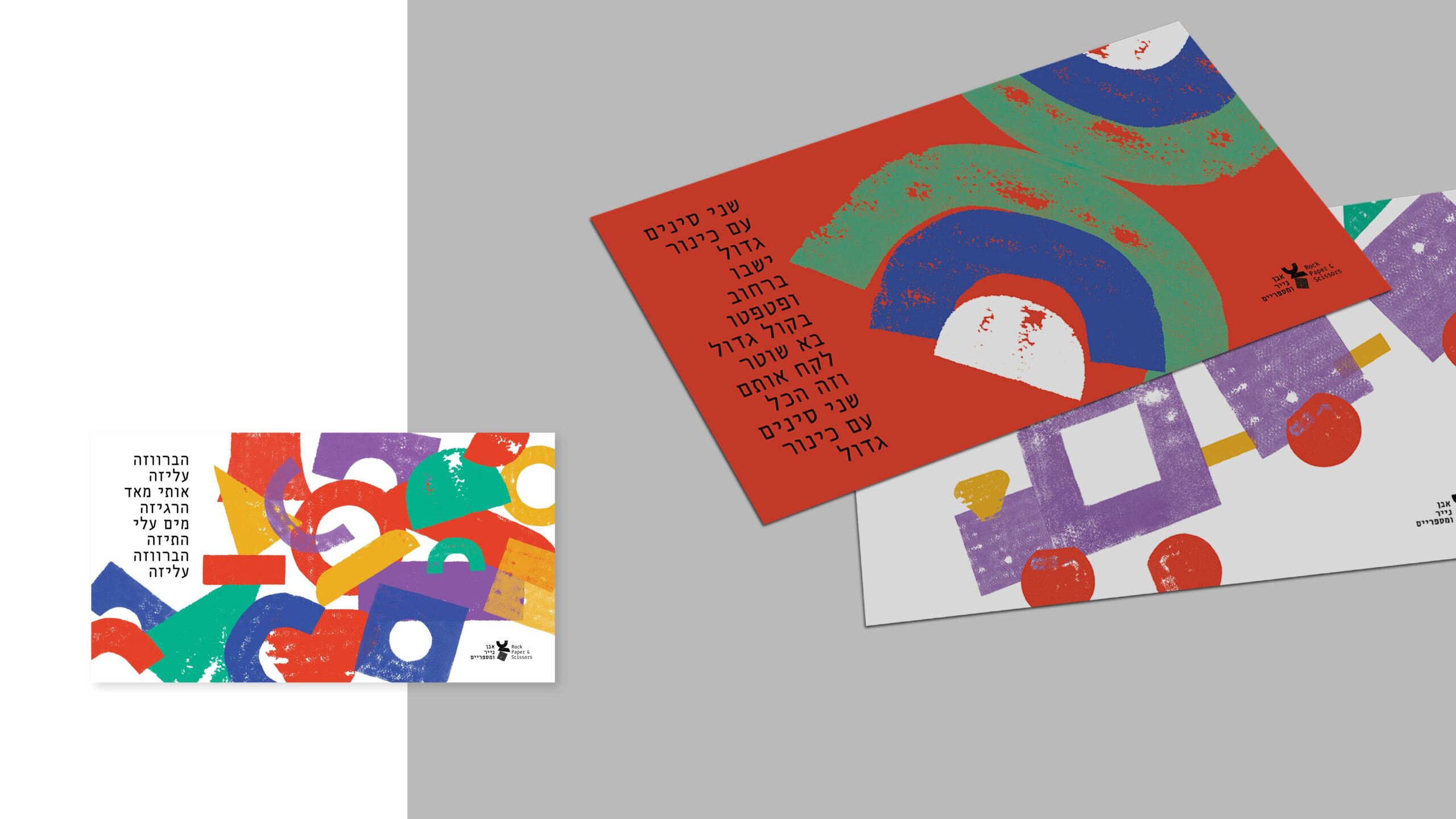 יישומי המותג14