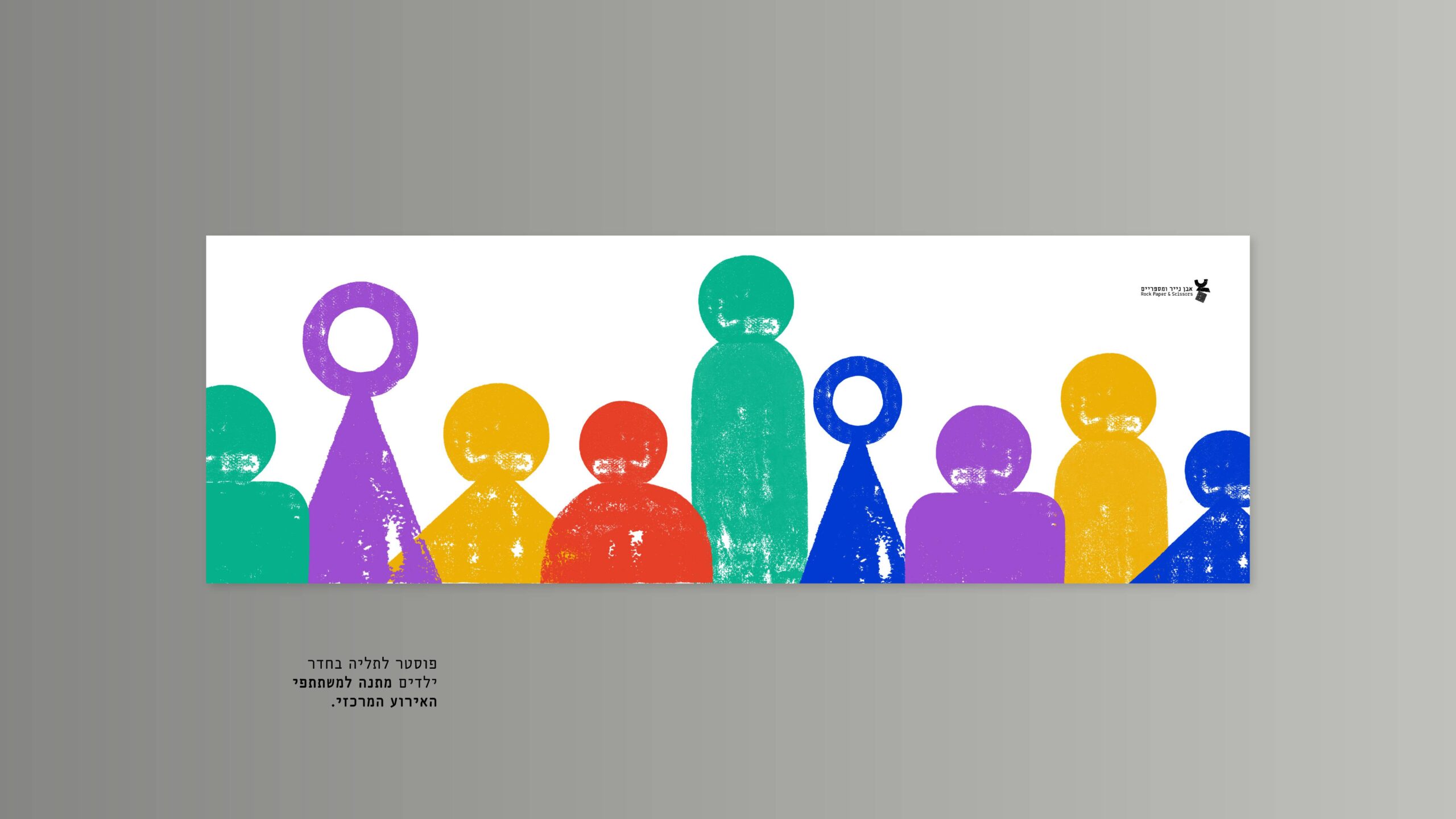 יישומי המותג15