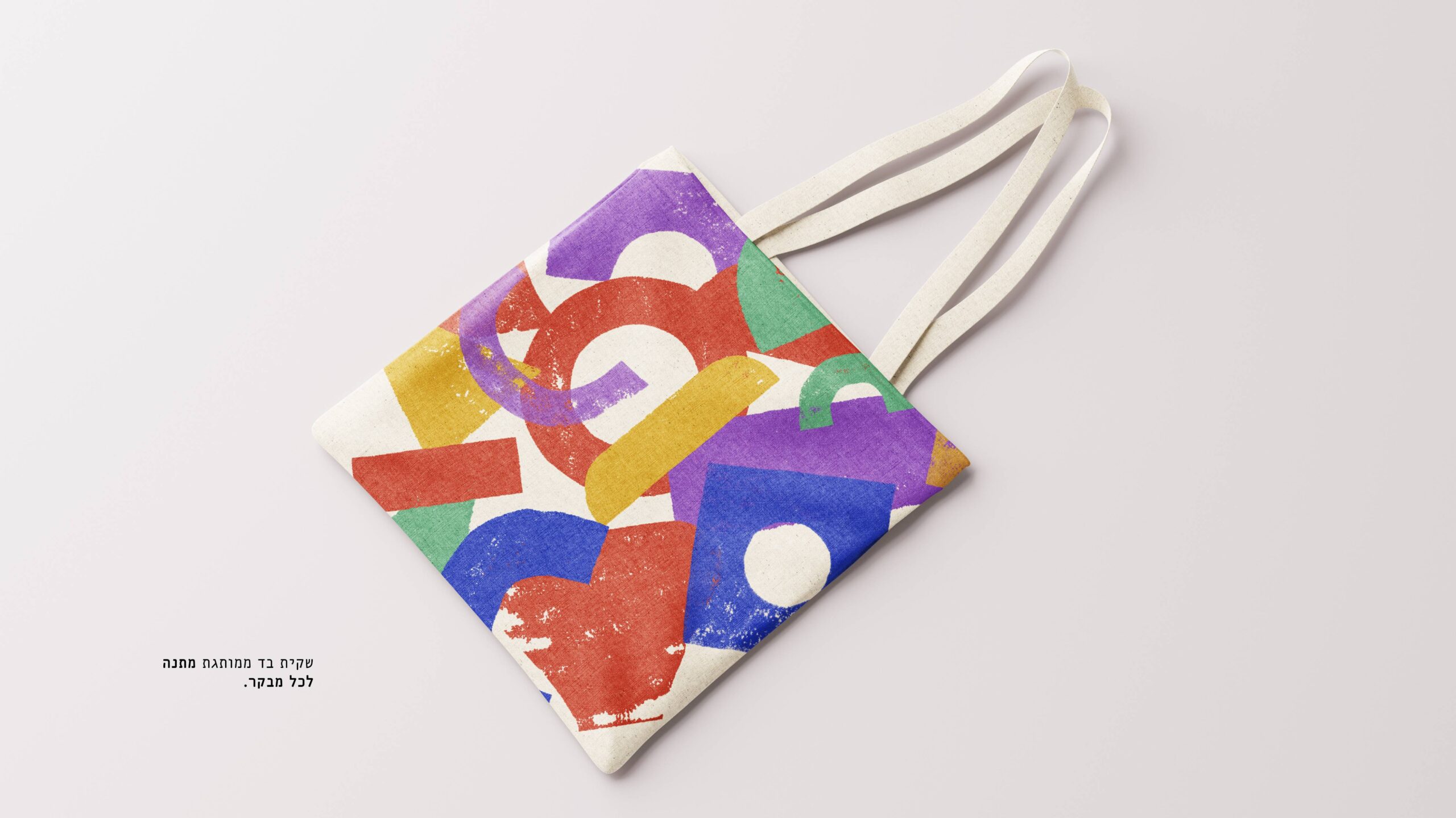 יישומי המותג16