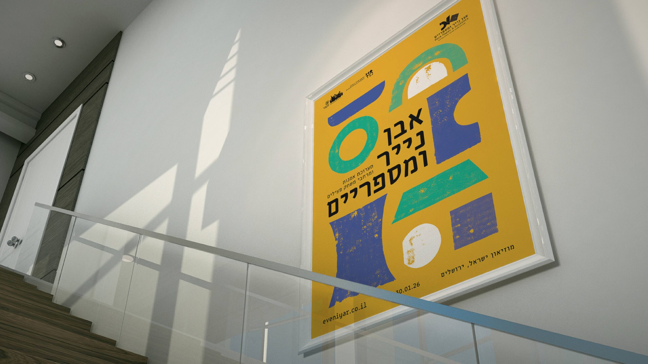 יישומי המותג3