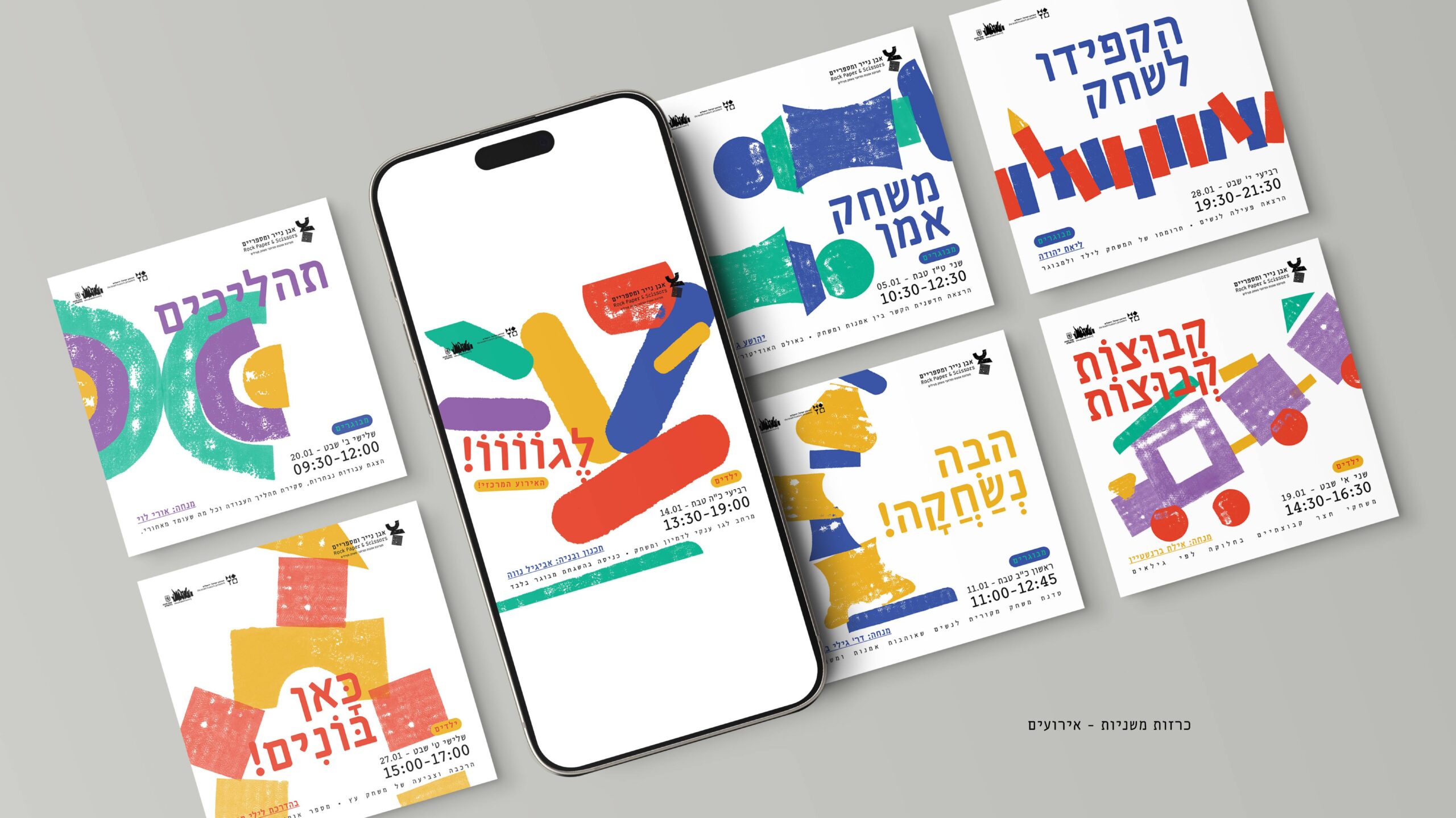 יישומי המותג4