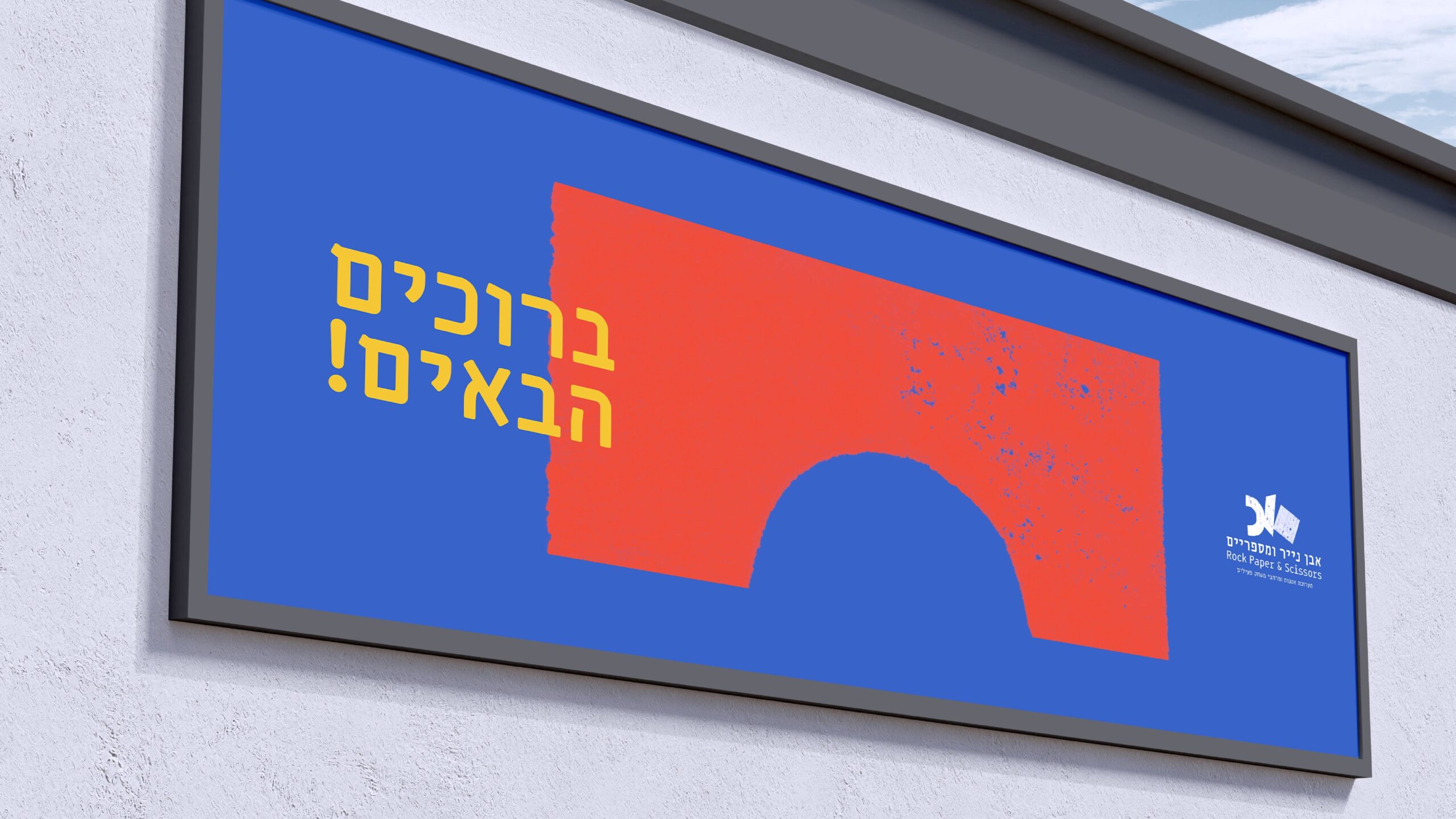 יישומי המותג8