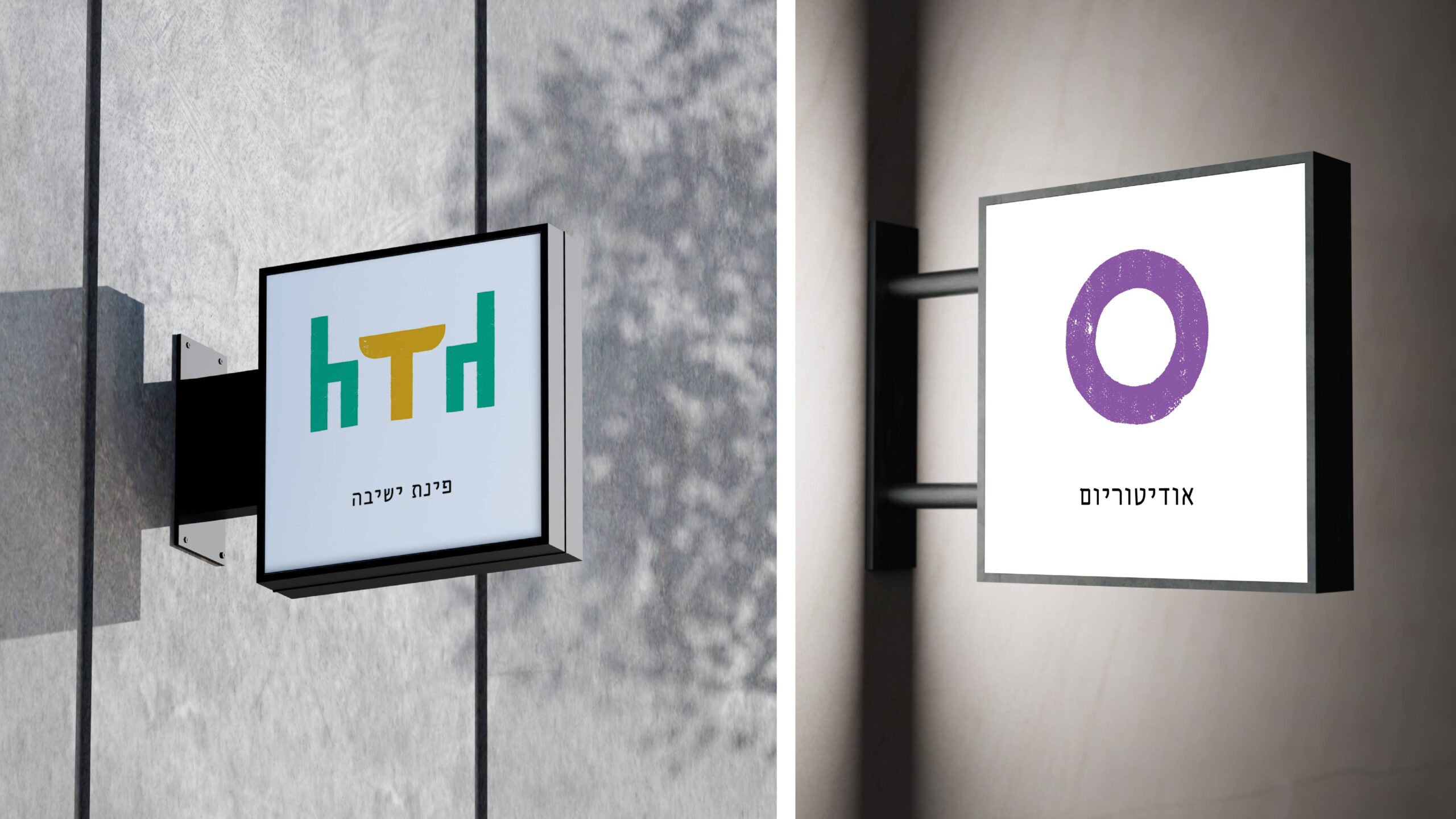 יישומי המותג9