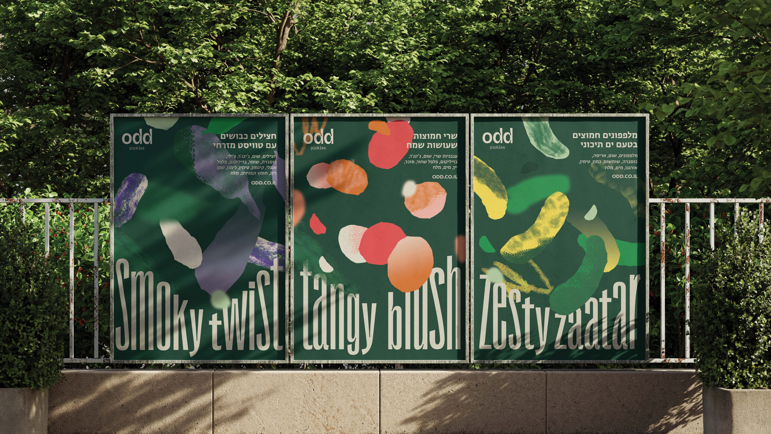 ספר מותג ODD55