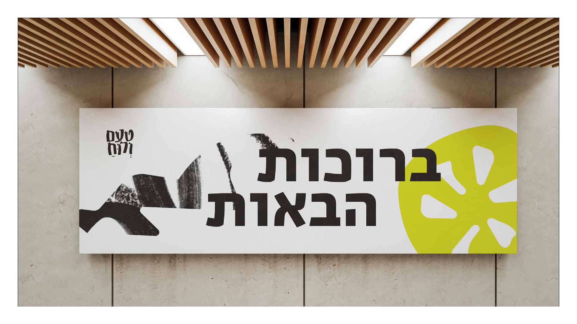 ספר מותג לאתר_Page_13