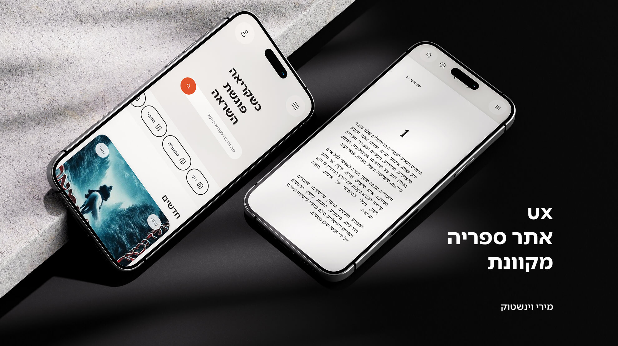 MacBook Air - 15 (1)