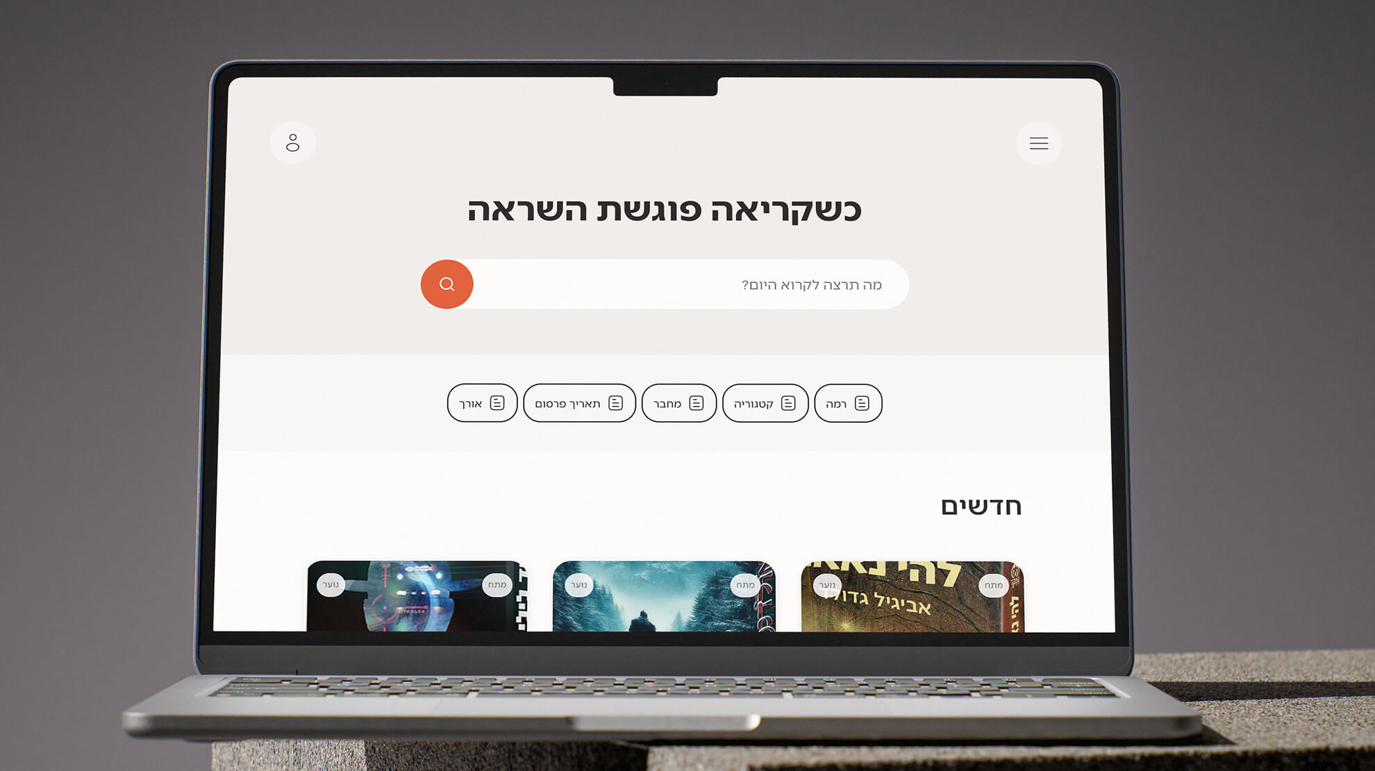 MacBook Air - 18 (1)