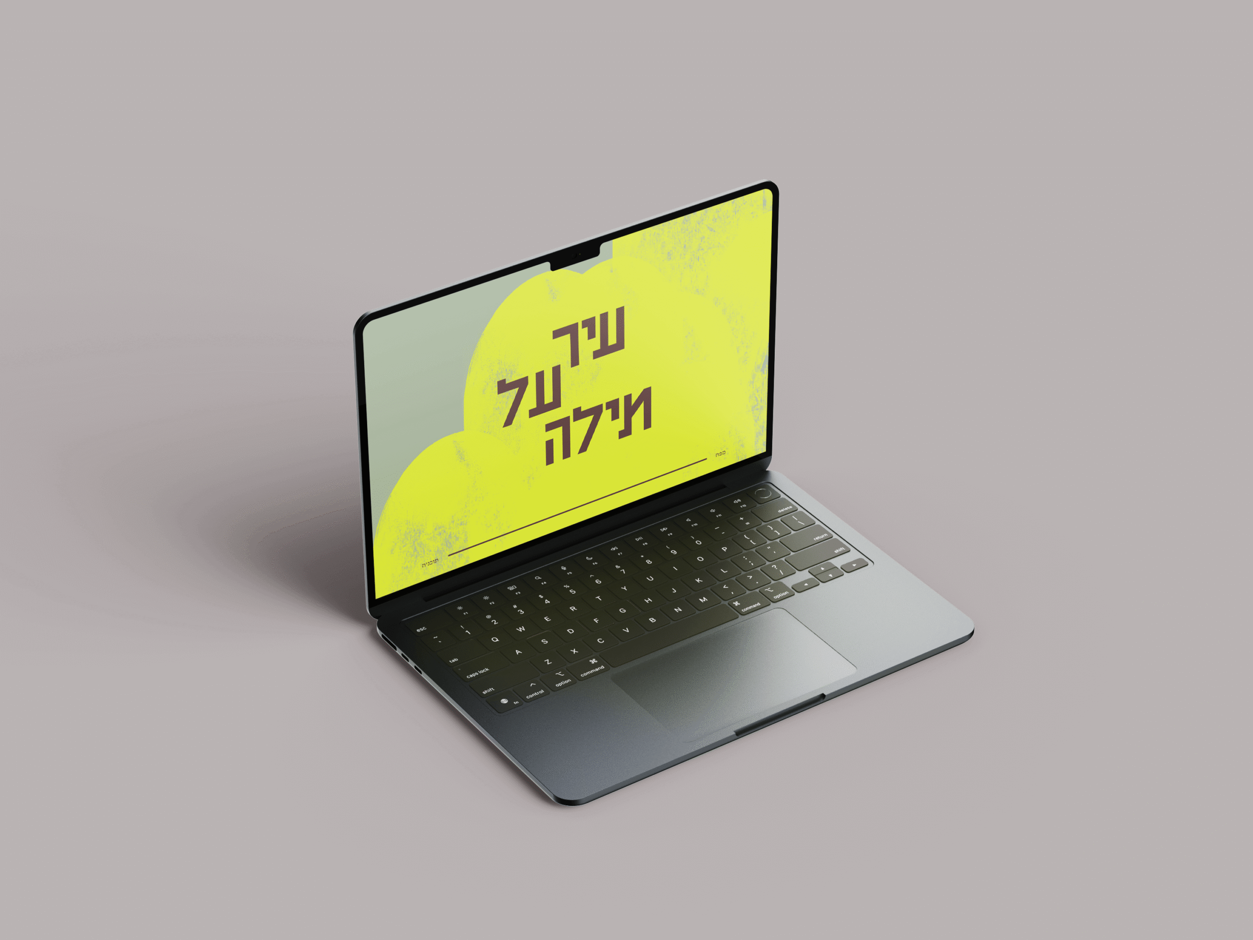 Macbook_Air_Mockup_2 (1) (1)
