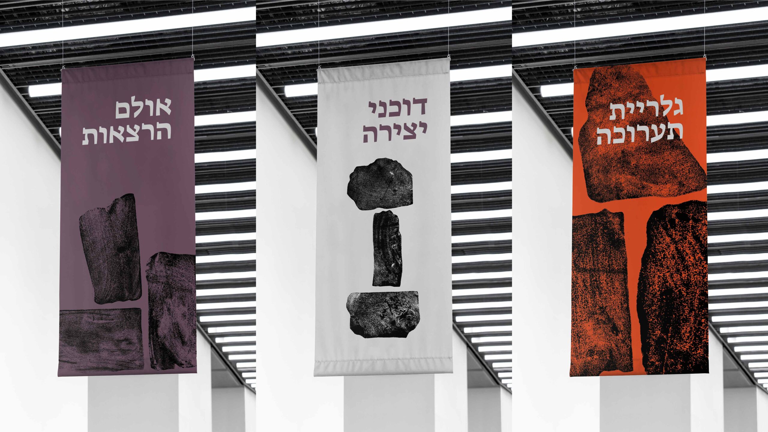 ספר מותג שכבה שכבה ללא גריד_Page_63