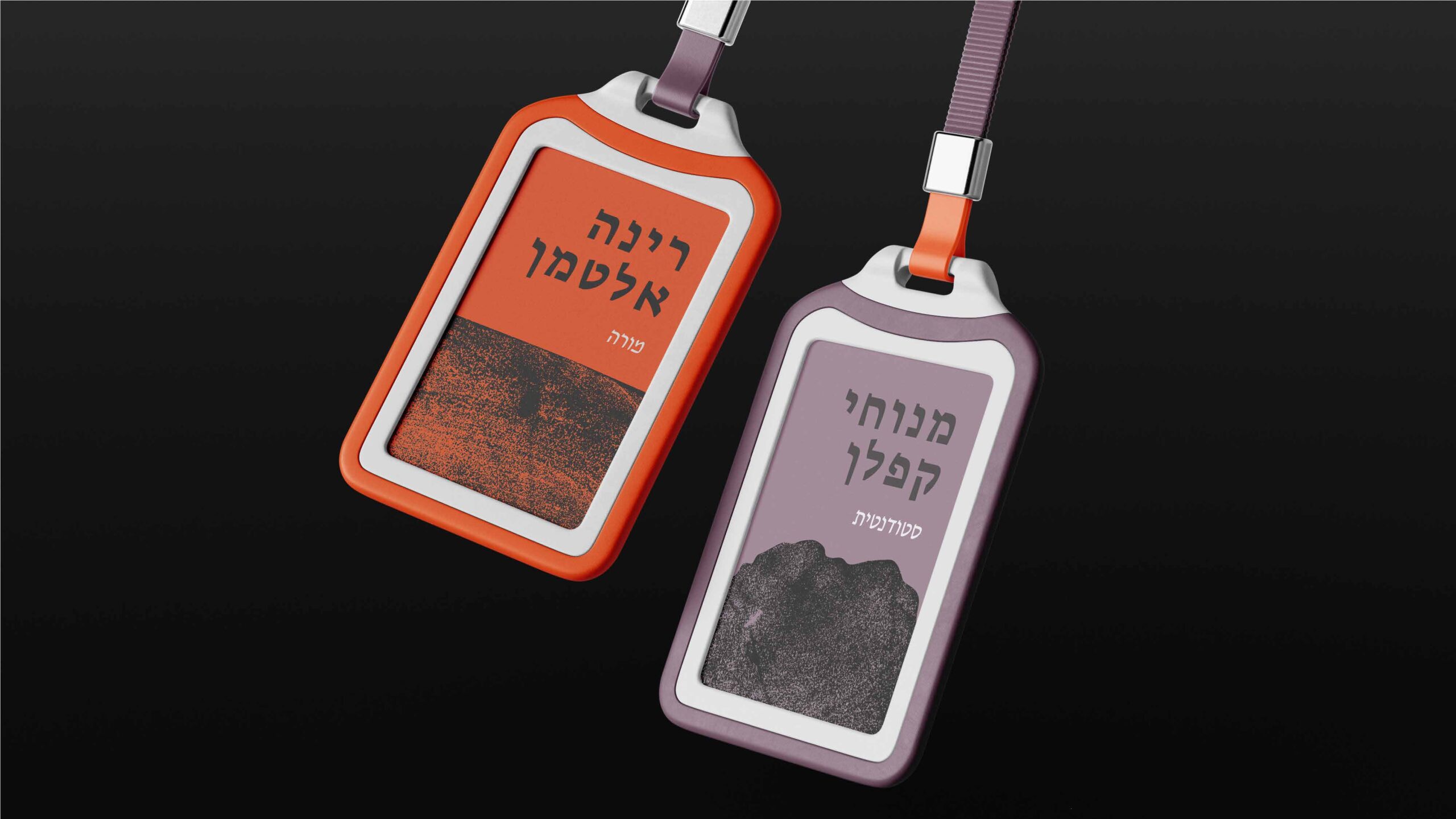 ספר מותג שכבה שכבה ללא גריד_Page_64