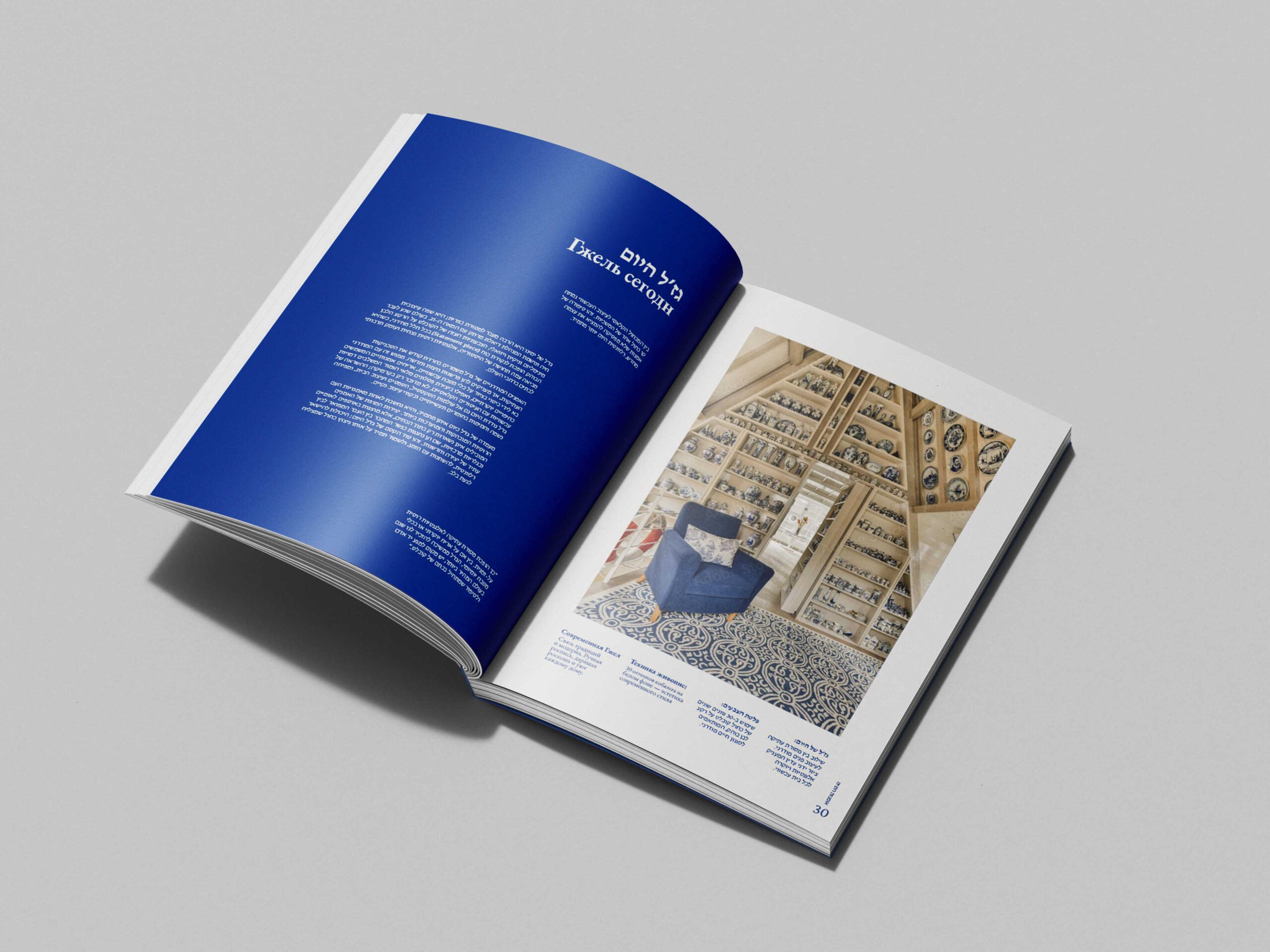 1-פתוח_optimized