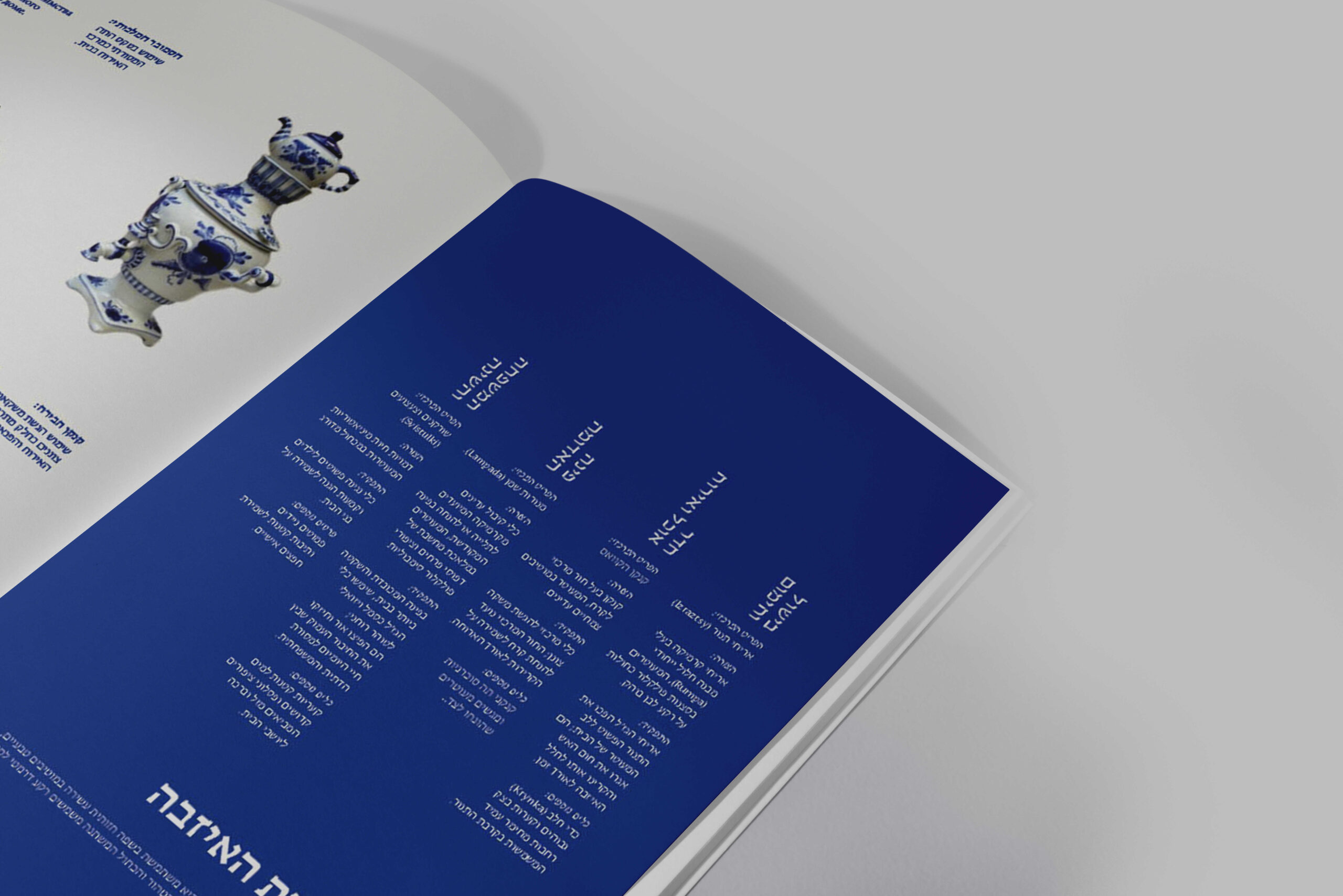 מוקאפ-2-חתוך_optimized