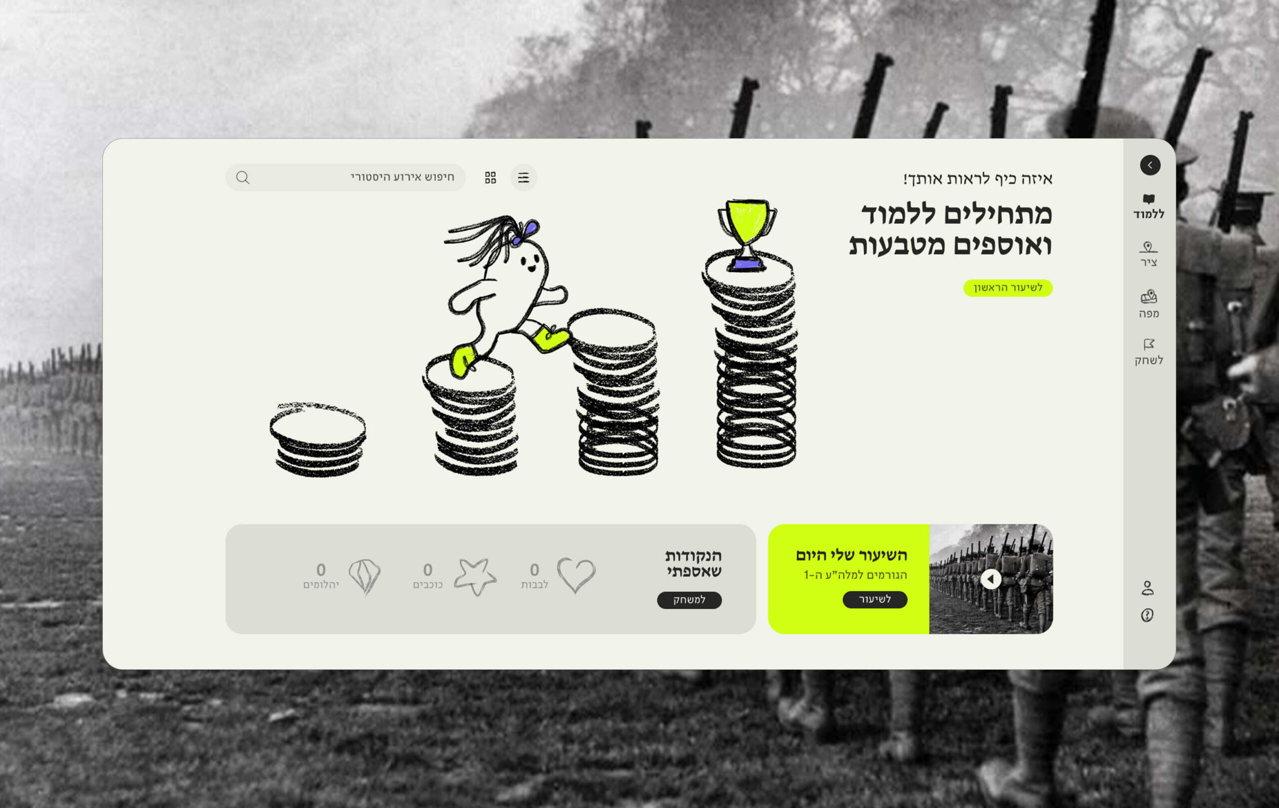 דף-ריק_optimized