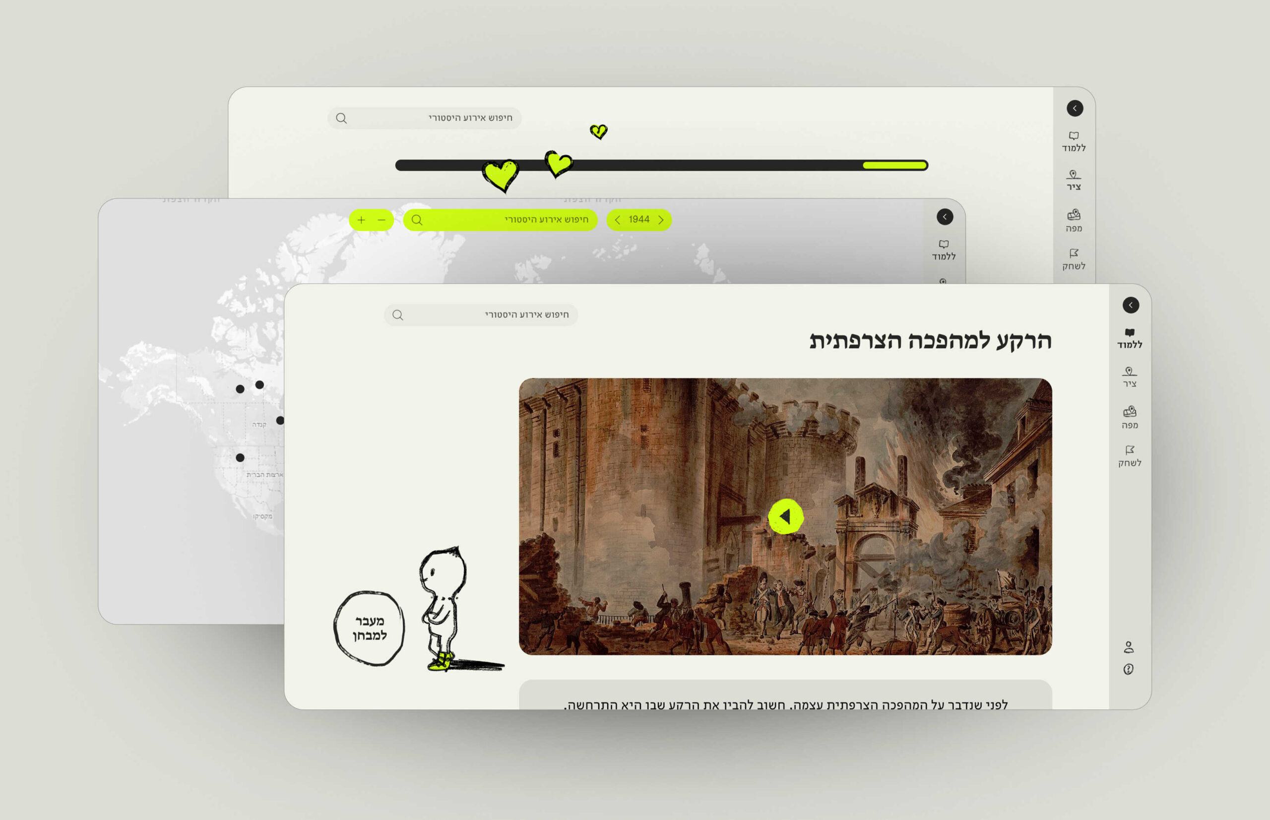 הרבה-דפים_optimized