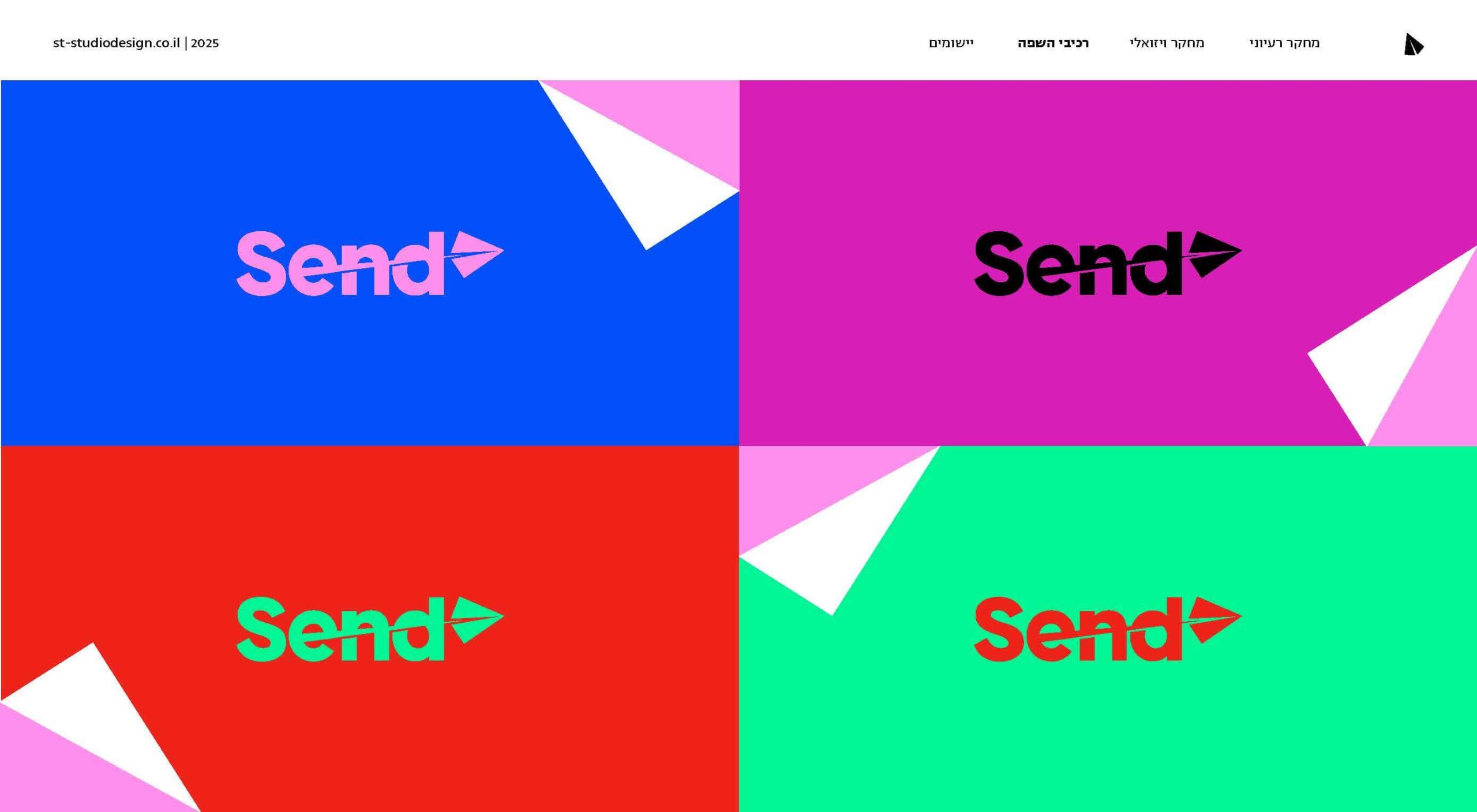 מדורה-לצביעה-ציור-לג-בעומר-להדפסה_Page_20