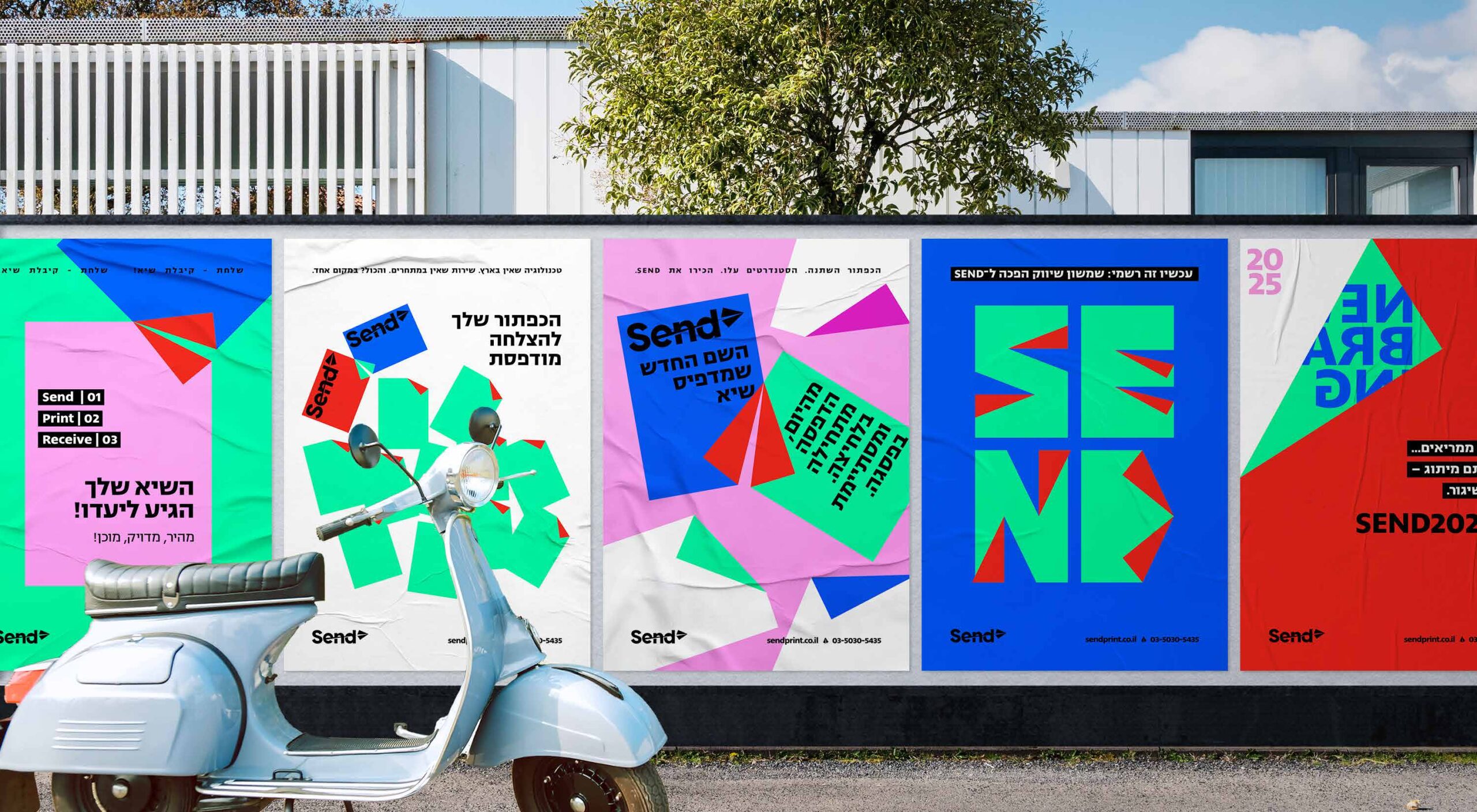 מדורה-לצביעה-ציור-לג-בעומר-להדפסה_Page_32