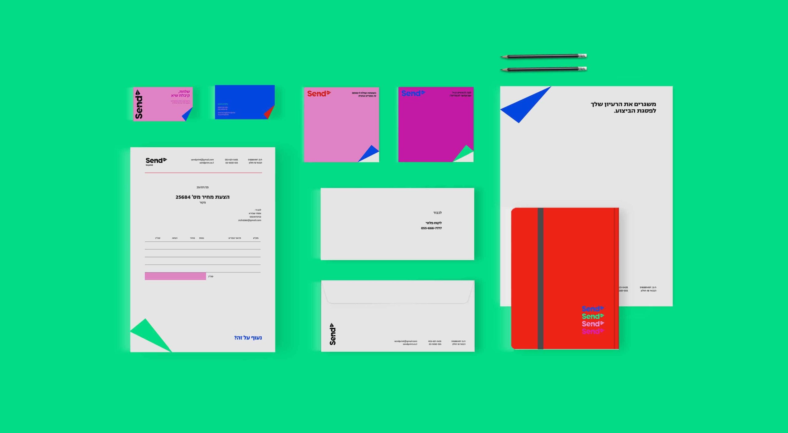 מדורה-לצביעה-ציור-לג-בעומר-להדפסה_Page_35