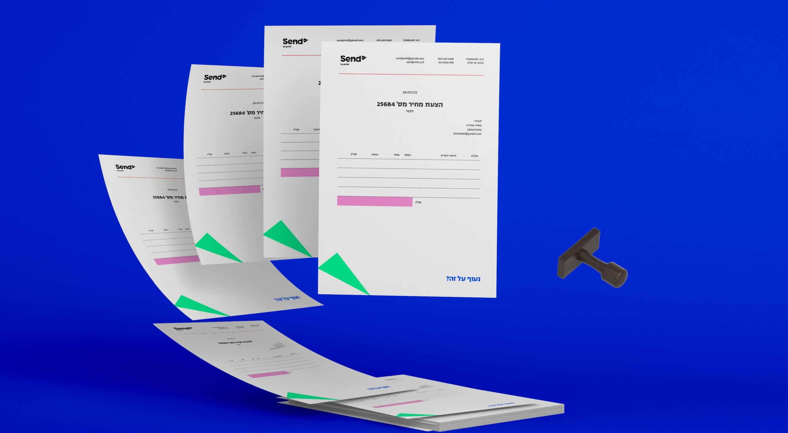 מדורה-לצביעה-ציור-לג-בעומר-להדפסה_Page_36