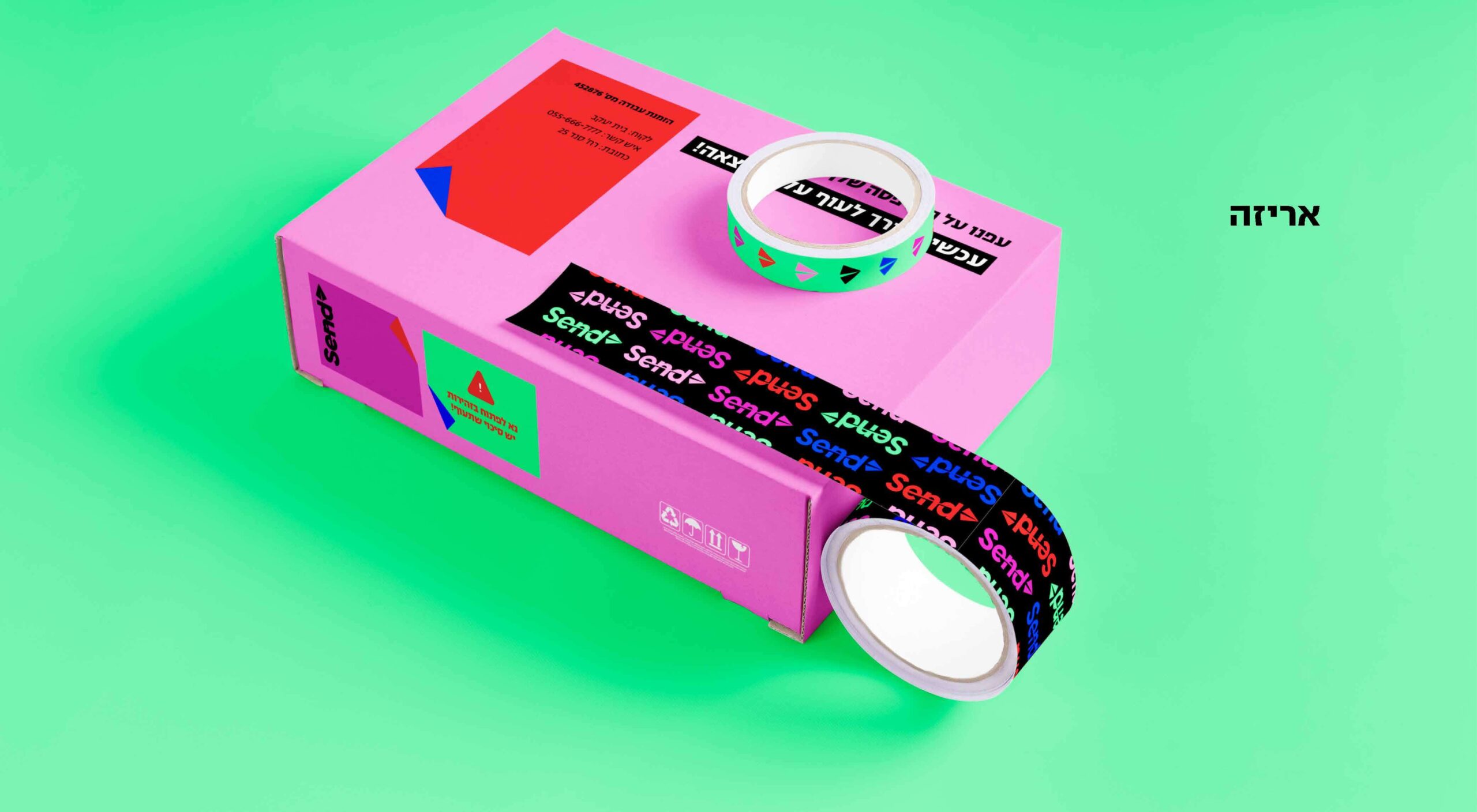 מדורה-לצביעה-ציור-לג-בעומר-להדפסה_Page_38