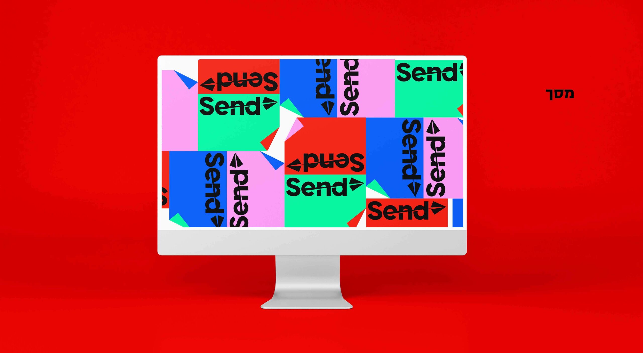 מדורה-לצביעה-ציור-לג-בעומר-להדפסה_Page_40