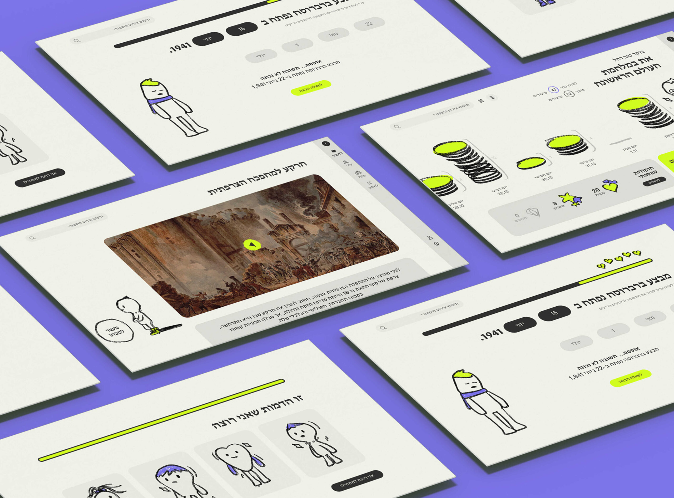 מוקאפים-מסכים_optimized